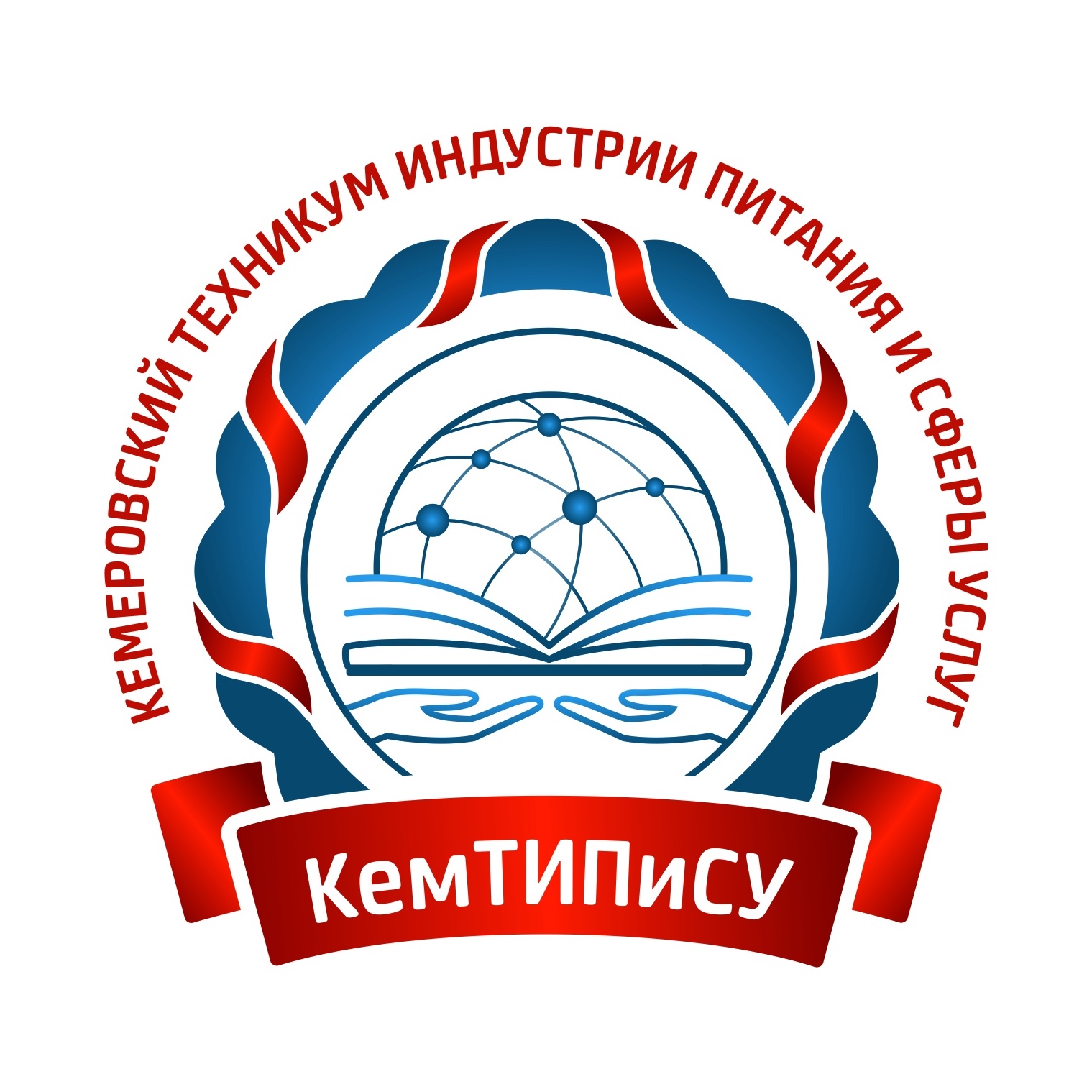 Логотип (Кемеровский техникум индустрии питания и сферы услуг)